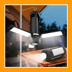 ランタン 防災 キャンプ 大容量 Type-C 充電式 長時間 LED