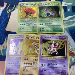 ラ*】様 カブトプス 旧裏 キラ セット 第3弾拡張パック 化石の秘密　わるいシ