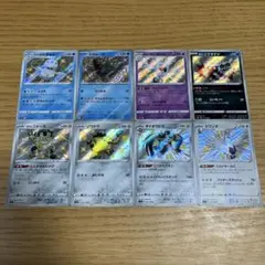 S S4a シャイニースターV 8点セット 色違い まとめ売り