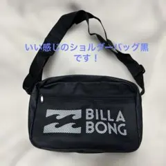 B I L LA BONG ショルダーバッグ ‼️ブラック‼️のサムネイル