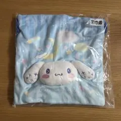 サンリオキャラクターズ　シナモロール　当りくじ　⑨巾着