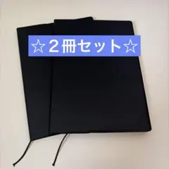 DAIGO CORP ダイゴー　ノートブックカバー付２冊セットのサムネイル