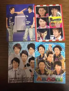 嵐　ブロマイドカード　セット