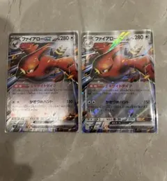 ポケモンカード ファイアローex 2枚セット