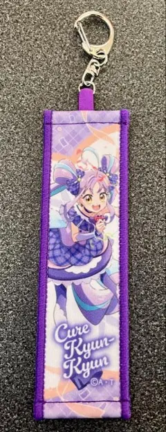 プリキュア タオルキーホルダー キュアキュンキュン