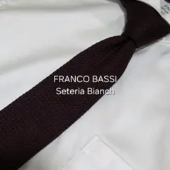 【美品】FRANCO BASSI × seteria bianch ソリッドタイ