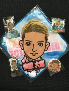 佐藤大樹＆世界セット