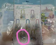 シェリーメイトートバッグ 25周年 ファインド ユア ビューティフル ブルー