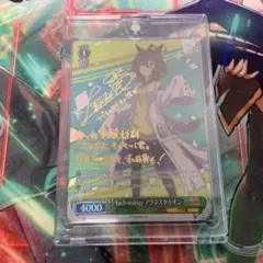 アグネスタキオン spサインカード進化前後2枚セット | Mercari