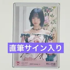 野口衣織 直筆 イコールラブ The 5th ザゴス ヨリ - メルカリ