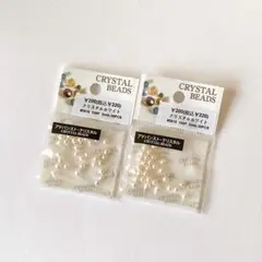 ☆未使用品☆パーツクラブ クリスタルビーズ#5810 2袋セット