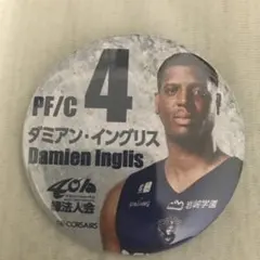 横浜ビーコルセアーズ
