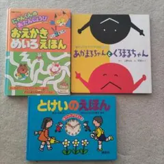 Item thumbnail for item 3998ffdc-be85-4135-bdd2-c9d699ea9618