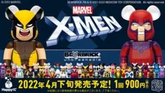 激安　BE@RBRICK MARVEL X-MEN Happyくじ　未開封