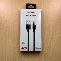 ライトニングケーブル 超高耐久 iPhone 14/13/12/iPad各種対応