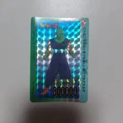 ドラゴンボールZ アマダ PPカード ピッコロ 2枚セット 昭和 레트로