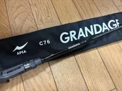 APIA グランデージライトC76のサムネイル