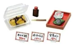 2026年最新】リーメント 和 スイーツの人気アイテム - メルカリ