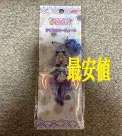 名探偵プリキュア！キュアアルカナ・シャドウ　アクキー　プリティストア限定