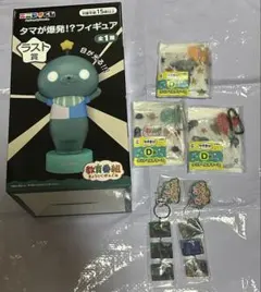 ♡ 教育番組 エニマイくじ ラストワン賞 タマが爆発！？フィギュア