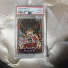 ワンピースカード モンキー・D・ルフィ PSA10