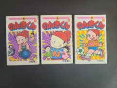 最終巻/1989年初版】 のんきくん8巻 片倉陽二 小学館てんとう虫