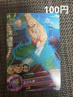 スーパードラゴンボールヒーローズ 天津飯 HGD7-20 - メルカリ