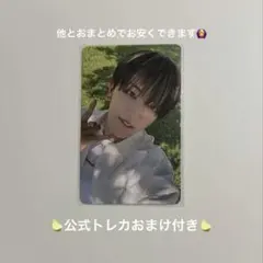 BTS RM Indigo ユニバ購入特典 トレカ - メルカリ