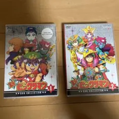 2026年最新】ビックリマン dvdの人気アイテム - メルカリ
