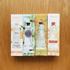 L'Occitane ハンドクリーム4本セット 30ml