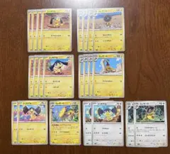エリキテル4種　エレザード4種　進化ライン　まとめ売り　ポケモンカードのサムネイル