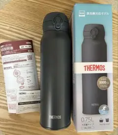 即決OK！　新品未使用　サーモス真空断熱ケータイマグ　ミネラルグレー　0.75l