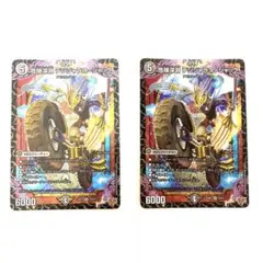 デンジャラスジャック