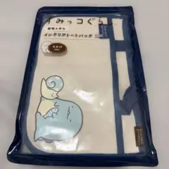 すみっコぐらし インテリアートバッグ とがげVer.