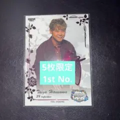 BBM 平沢大河 1/5 5枚限定 箔サイン 西武ライオンズ