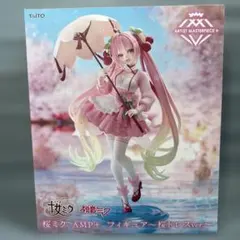 2026年最新】初音ミクプライズの人気アイテム - メルカリ