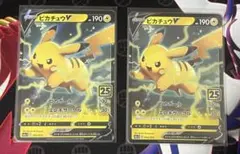 ポケカ【ピカチュウV S8a-G 005/015 25th】7枚まとめ売り ポケカ ピカチュウv s8a-G 005/015 2枚 - メルカリ