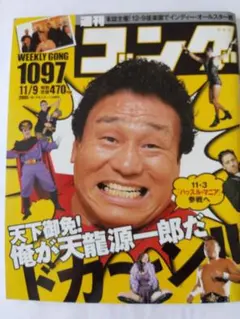 2026年最新】小川直也の人気アイテム - メルカリ