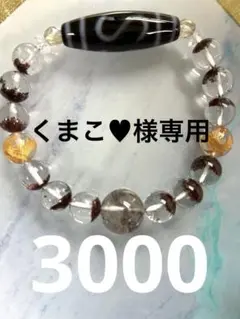 2026年最新】金銭釣天珠の人気アイテム - メルカリ
