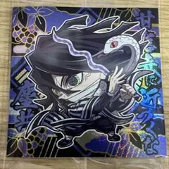 鬼滅の刃　ウエハース　伊黒 14-20