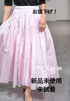 最終✳︎SHE Tokyo シートーキョー Eleanor エレノア アイスグレー 2026年最新】シートーキョー eleanorの人気アイテム - メルカリ