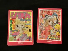 りぼん ウエハース 2枚セット