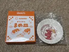 SUSHIRO まめ皿 寿司キャラクター