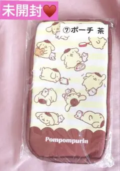 未開封♥️ポムポムプリン♥️ストライプポーチ♥️サンリオ