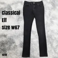 classical Elf クラシカルエルフ スキニー デニム 黒 1019