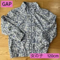【120cm】GAP キッズ　ウインドブレーカー　アウター　花柄　青