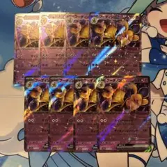 ポケモンカード　フーディンexのサムネイル