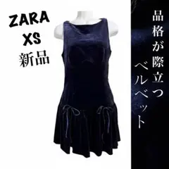 新品タグ付き　ZARA ザラ ベロア ミニワンピース ネイビー XS パーティー