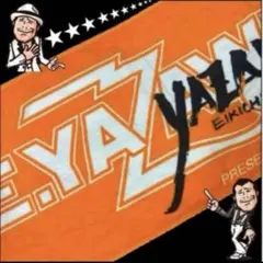 2025年最新】矢沢永吉 タオル ロゴ フデの人気アイテム - メルカリ