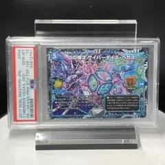 2026年最新】サイバーダイスベガスの人気アイテム - メルカリ